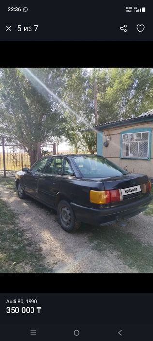 Ауди 80 Б3 сатылады