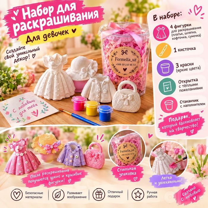 FORMELLA — bolalarga yoqadigan, ota-onalarni quvontiradigan ijod
