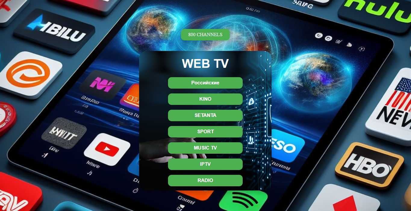 Плейлист SMART IPTV 800+ каналов, Узбекские, Казахские, Турецкие - Ремонт и  установка спутникового ТВ Алмалык на Olx