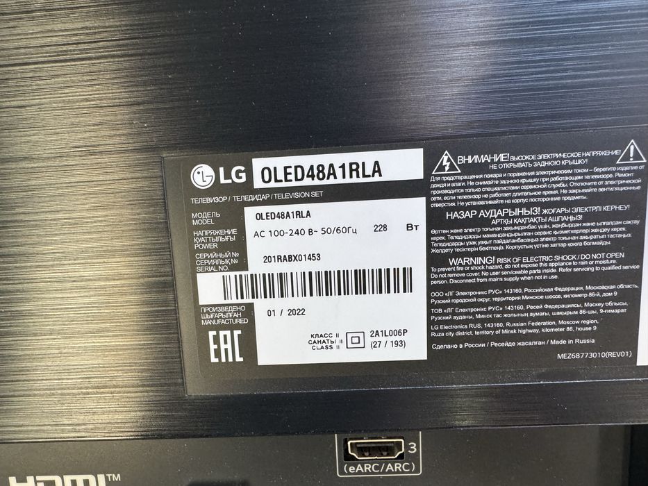 Сломан экран. На фото видно.