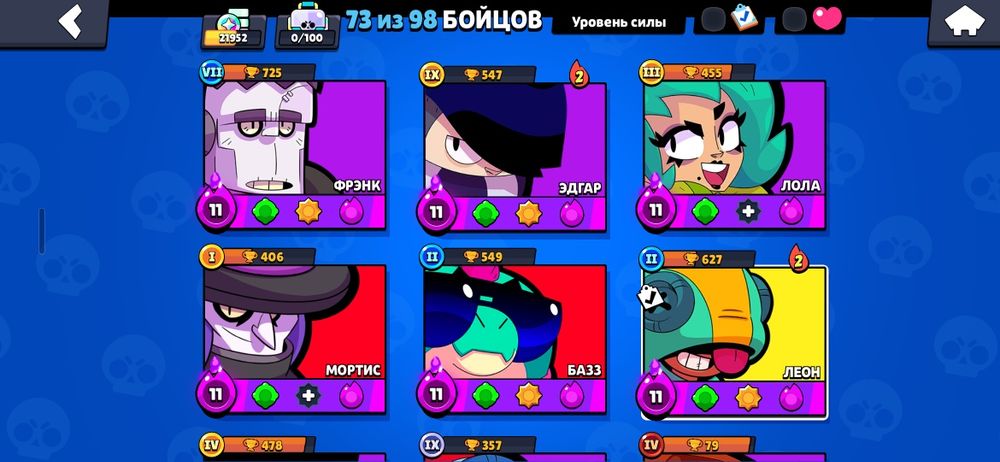 бравл старс аккаунт