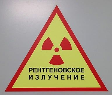 Рентгенозащитные двери на заказ