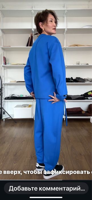 Salta костюм в идеальном состоянии