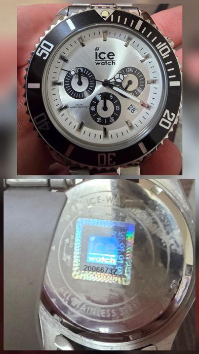 Лот от 6 Часовника