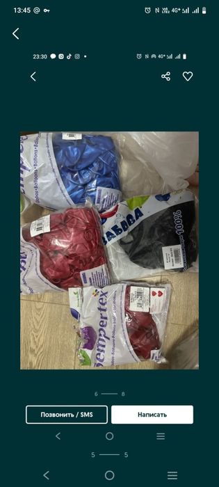 Продам шары и баллон