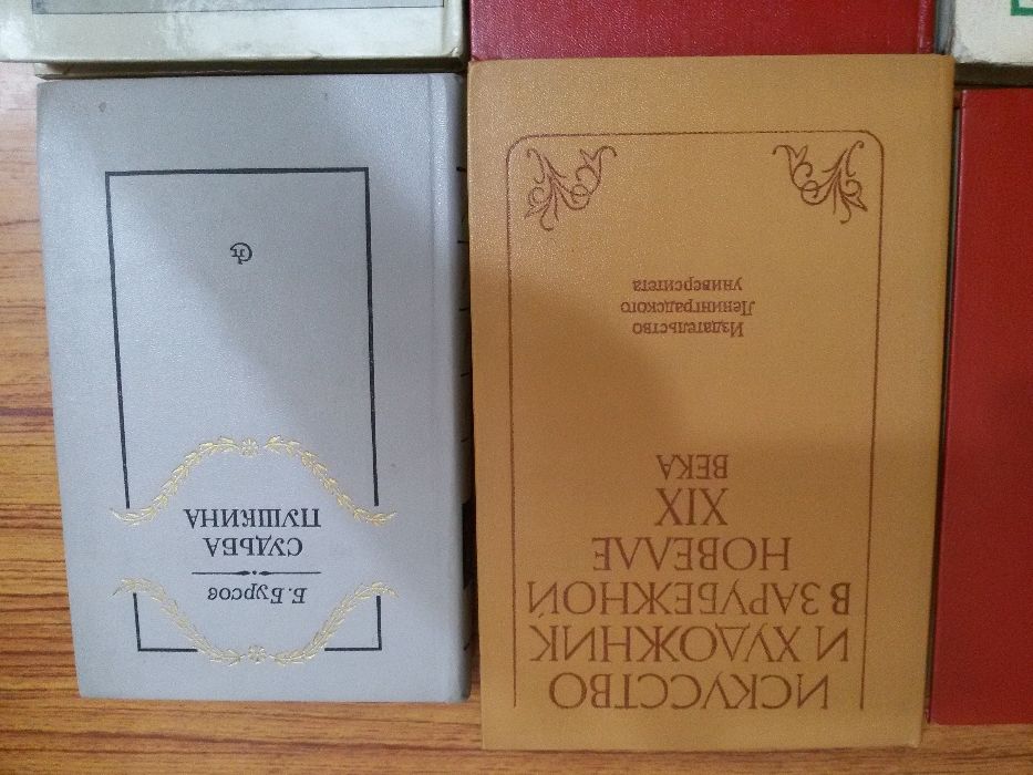 Книги советские СССР