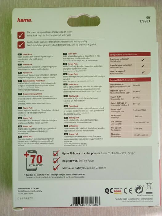 Продавам неразпечатана батерия за телефон