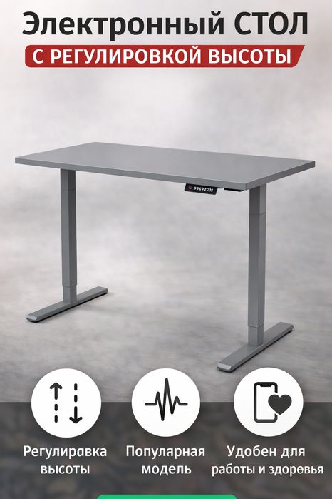 Kompyuter stol geymer stol