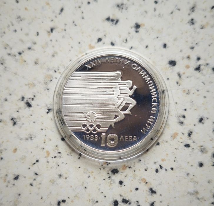 Сребърни монети 1963-1990