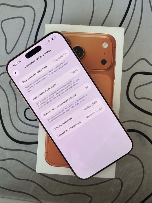 Продам IPhone 17 pro max в илеальном состоянии