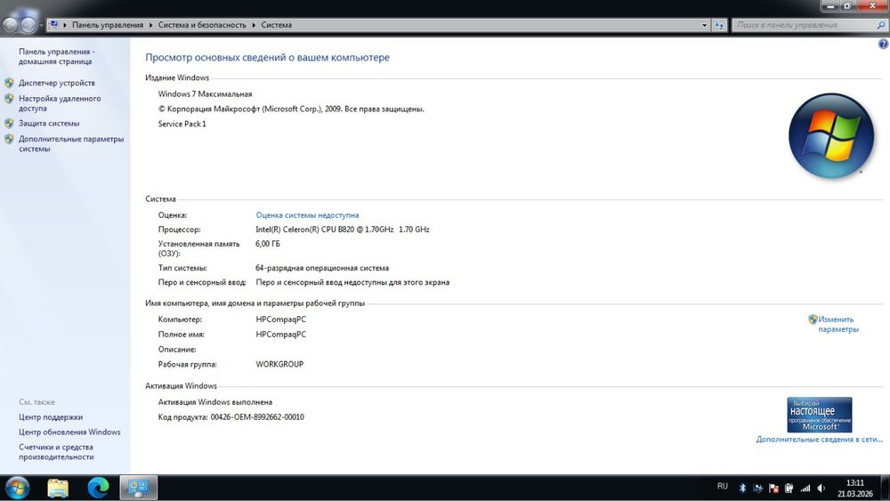 Ноутбук hp Compaq Presario CQ58