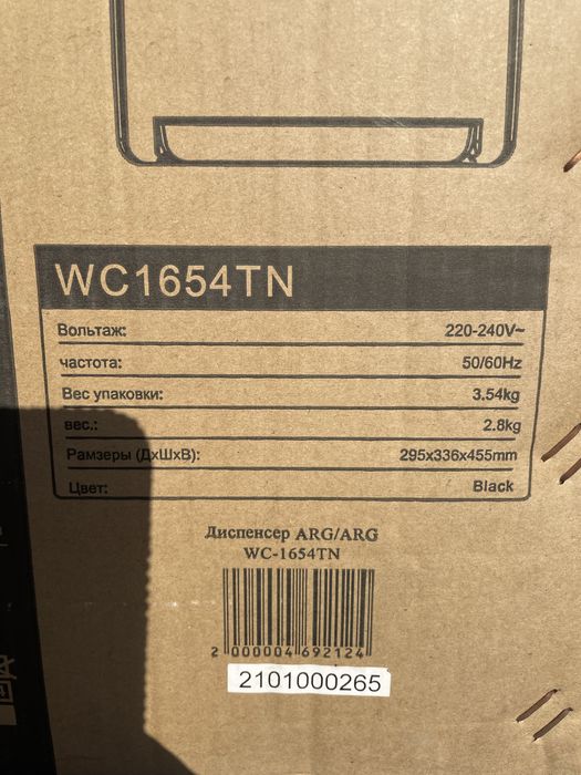 Продам кулер для воды