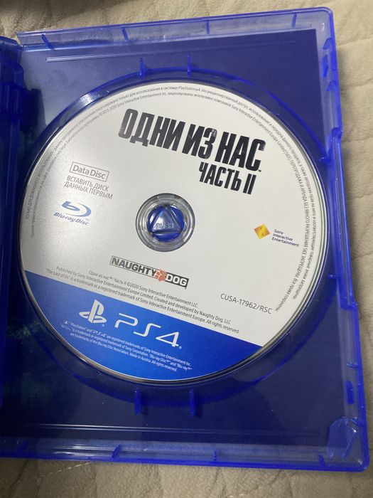 Продаю игру один из нас