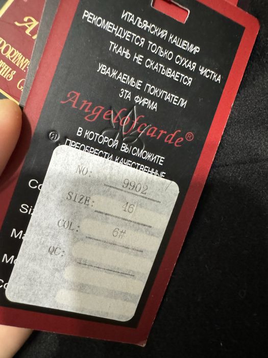 Пальто кашемир