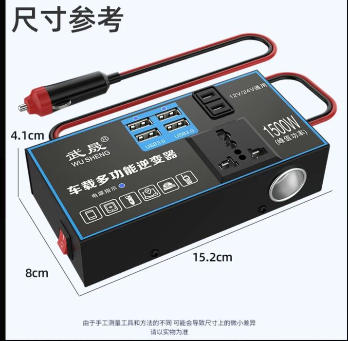 Инвертор для авто мощная 220v 12v 24v, invertor mashina uchun