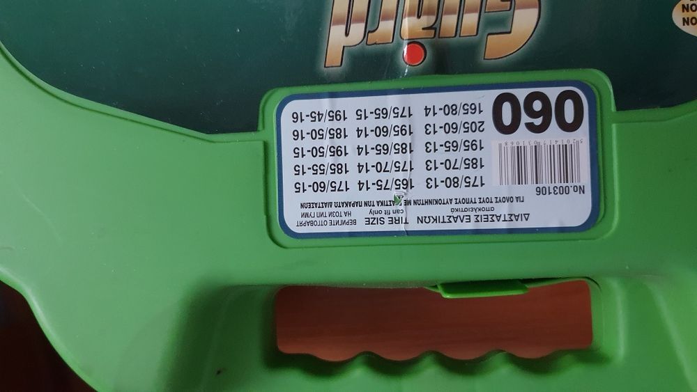 Метални вериги за гуми на кола