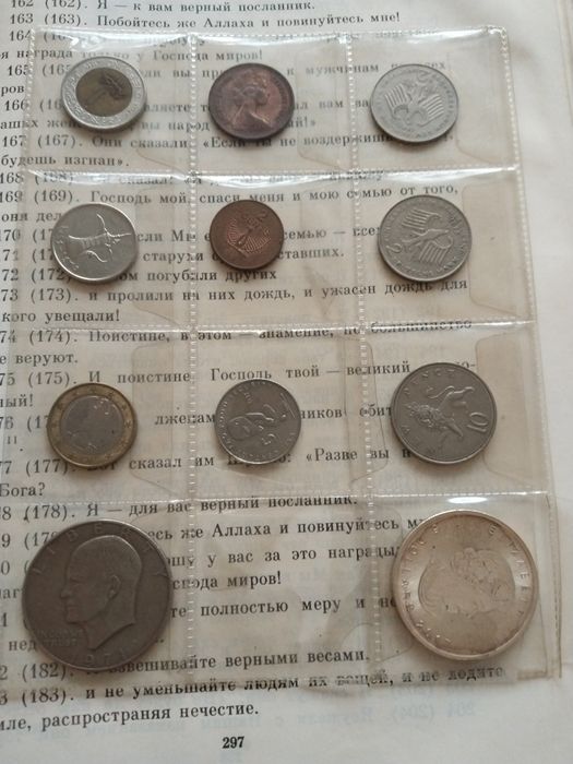 Монеты серебрянные