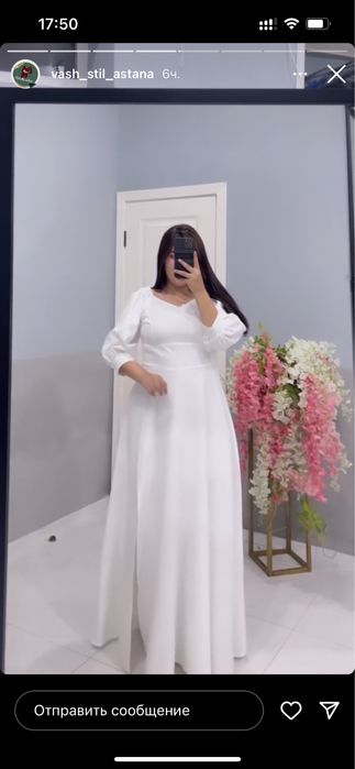 Белое шикарное платье