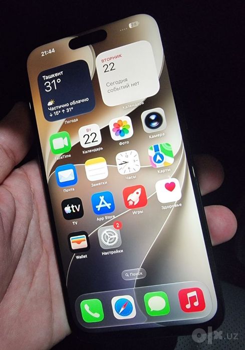 iPhone 15 Pro Max 256 GB