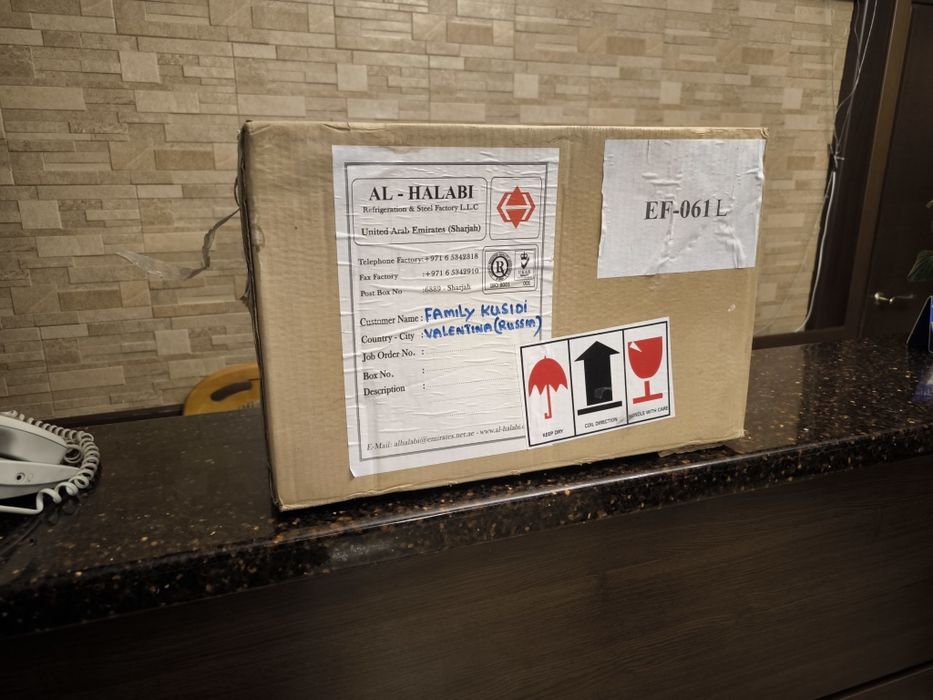 Фретюрьница новая.