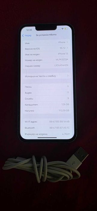 iPhone 13 Blue 128GB 88% battery-Без Забележки!
