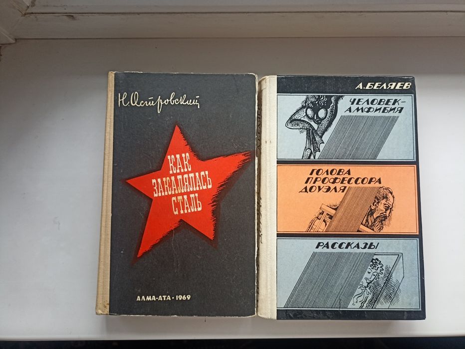 Продам книги в хорошем качестве