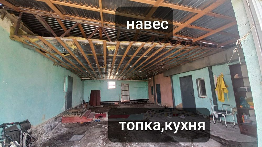 Продам большой дом