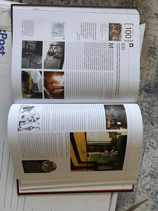 Книга «Самые знаменитые компьютерные игры»