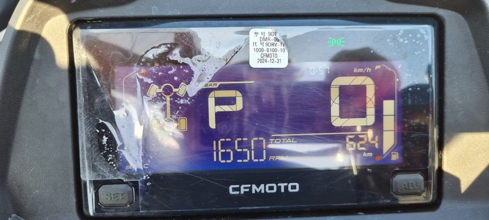 Atv Cfmoto 520L, 2025,  625km !!! ca NOU!!! GARANTIE!!!