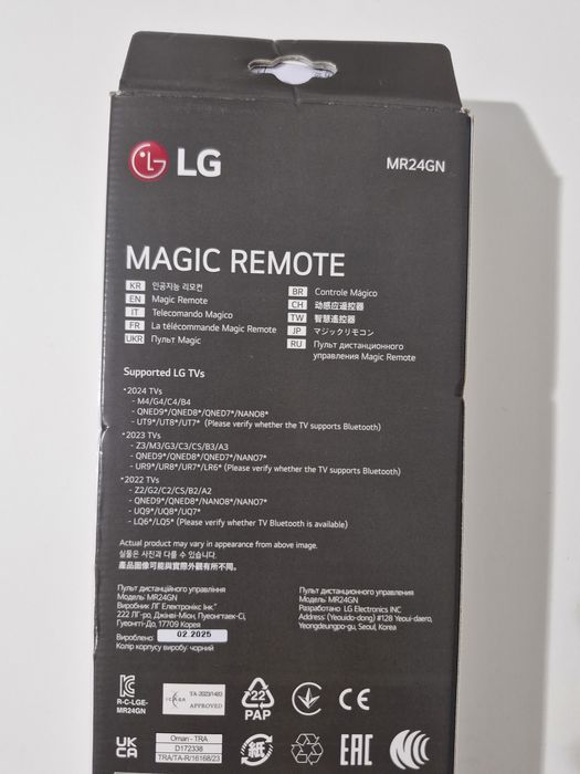 Telecomanda LG Magic Remote MR24GN pentru gama LG TV 2024, 2023, 2022