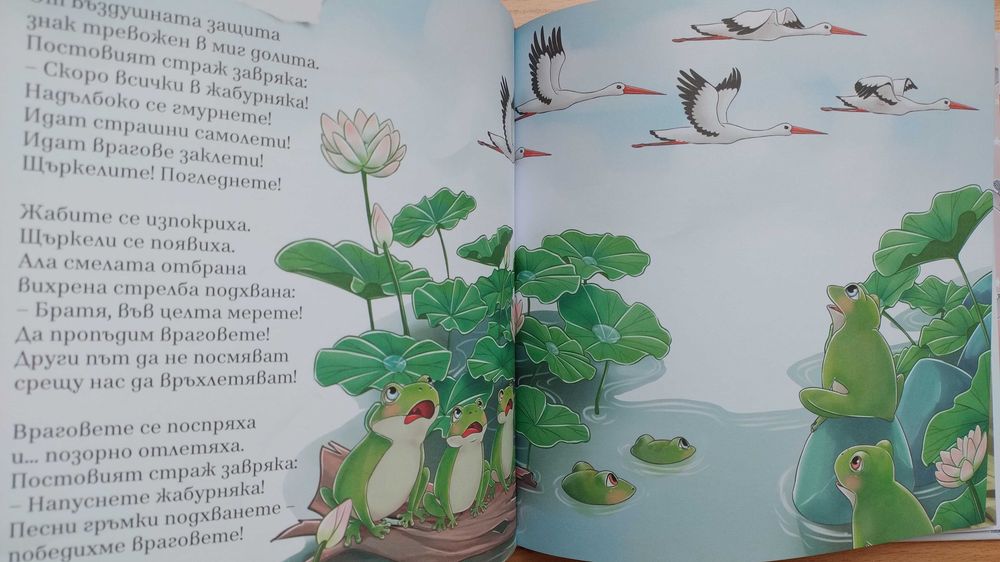 Зайци на кино - Ран Босилек