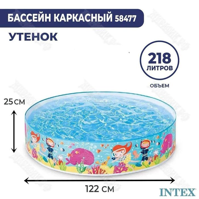 Бассей каркасный "Утенок"