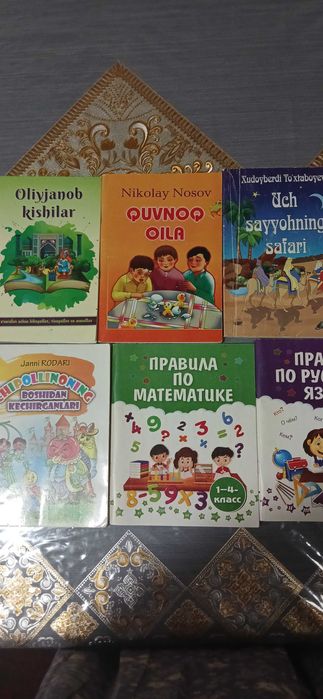 Продаются книги разные, детские и другие