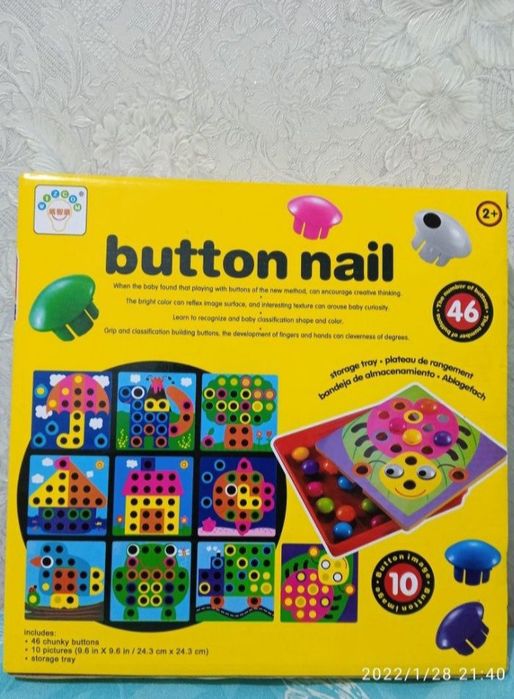 Кнопочная мозайка