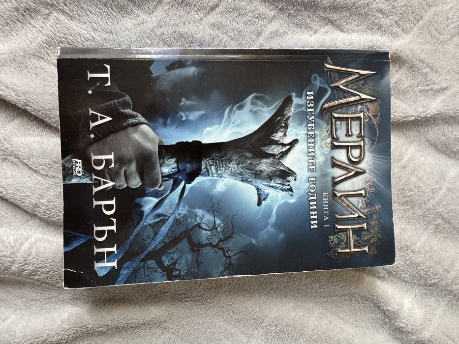 Книги на български и английски