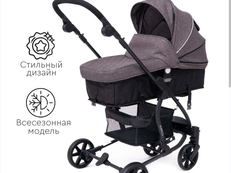 Детская коляска Tomix