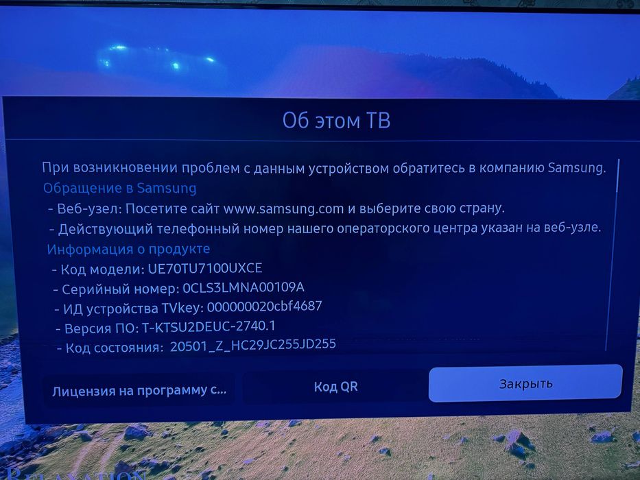 Продам большой телевизор samsung 70tu7100uxe 70 диагональ