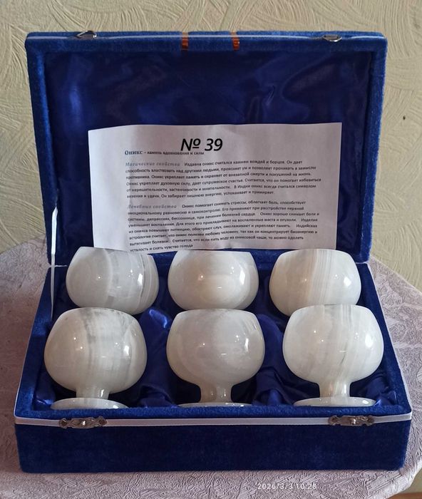 Посуда резная            .