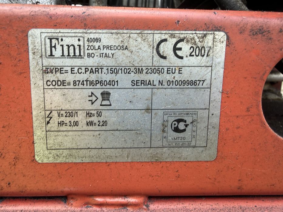 Компресор за въздух 150л.Fini