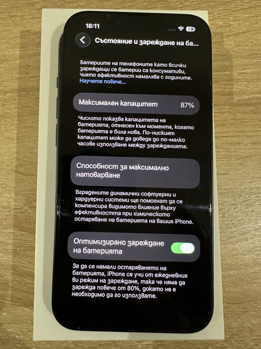 Iphone 14 неразличим от НОВ