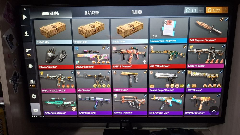 Продаю акк в стандофф2