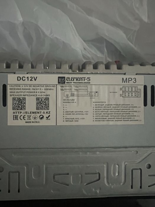 Продам магнитофон Element 5