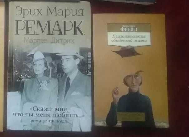 продам или обменяю книги