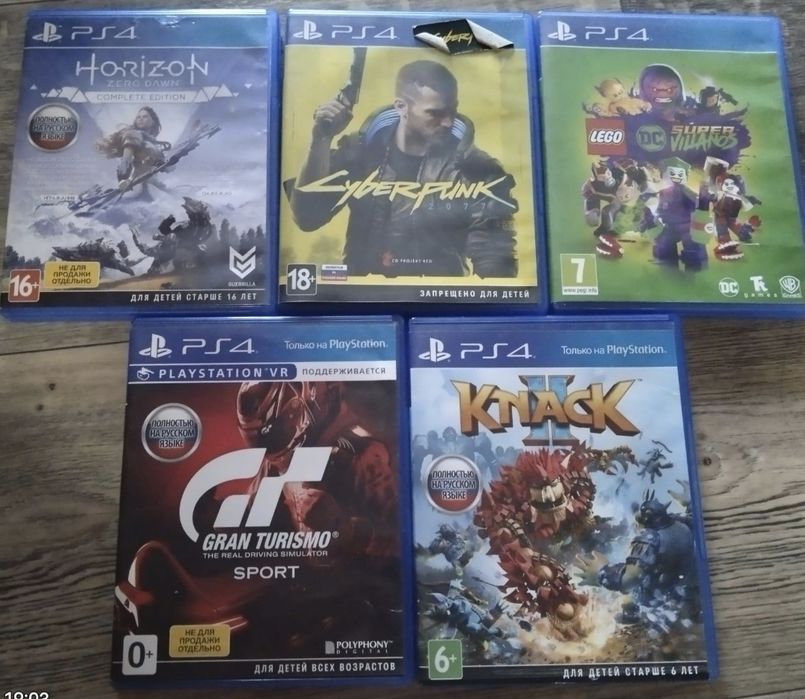 Игры на PS 4, play station 4