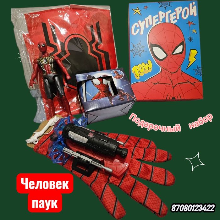 Умка  Аниматор С ПОДАРКОМ!!!