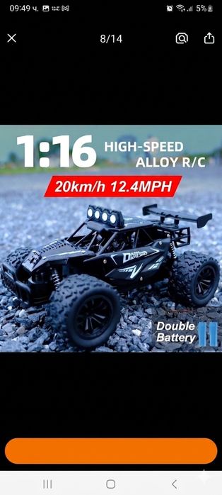 RC Офроуд количка 1:16 с МЕТАЛНИ елементи + 2 БАТЕРИИ (Нова)