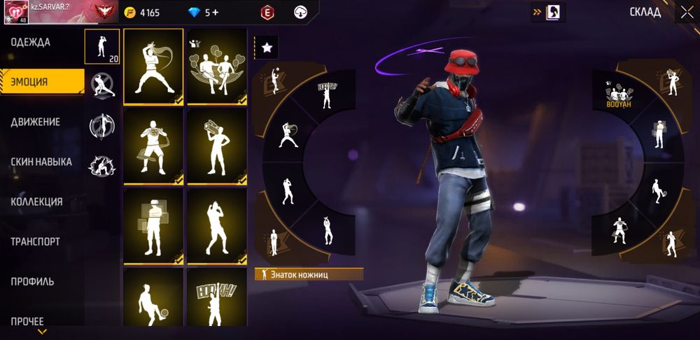 Есть через ватсап