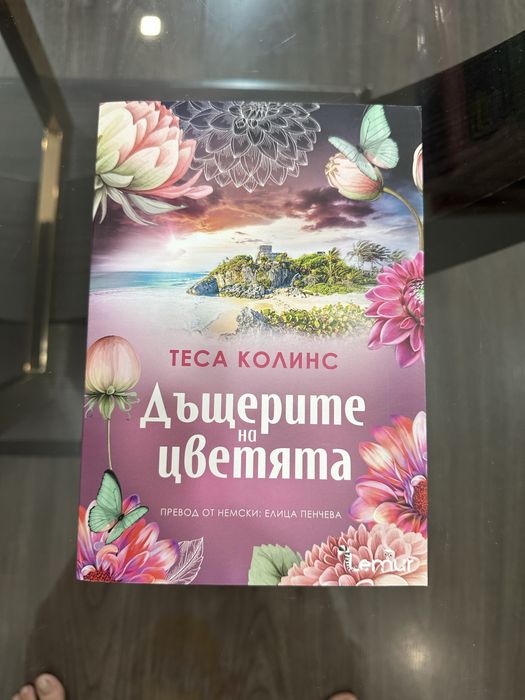 Книги на един прочит и нови