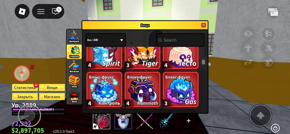 Аккаунт блокс фрутс жирный