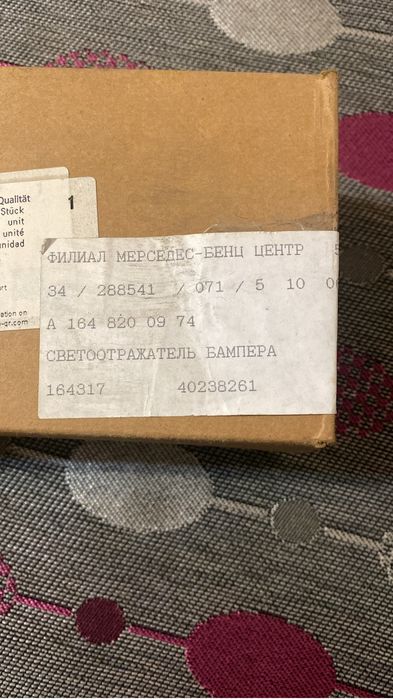 Светоотражатель бампера